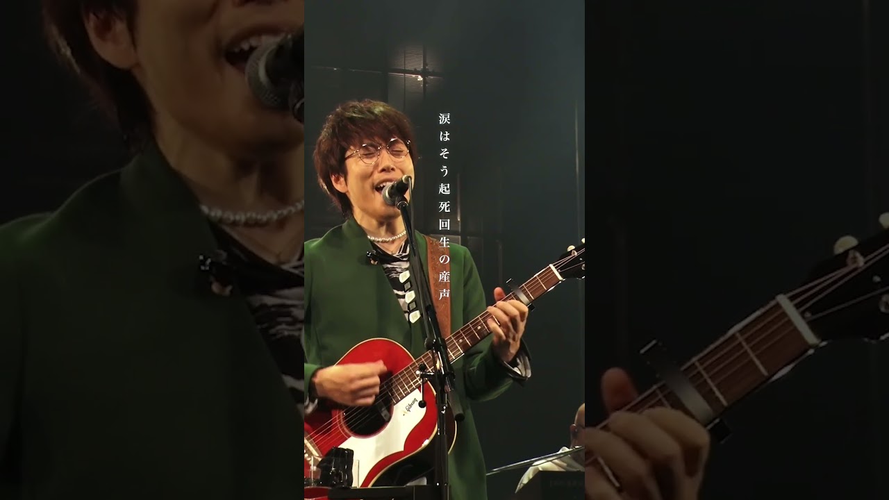 #HIGHFIVE LC 〜LIVE Clip〜 @LIVE TOUR 2022-2023「ReLOVE & RePEACE ~ReUNION 特別編in沖縄~」