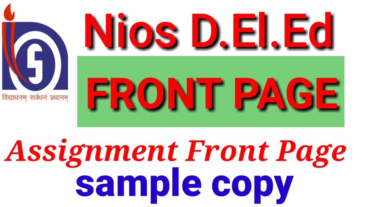 d el ed assignment cover page pdf