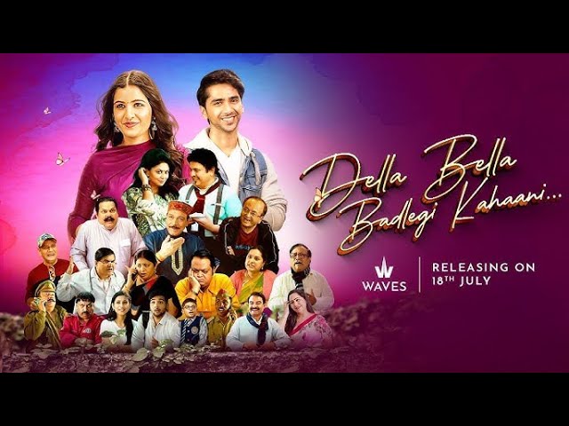 DELLA BELLA OFFICIAL TRAILER | Ritik Ghanshani | Lokesh Mittal | Aashima Vardhan Jain | Ali Asgar