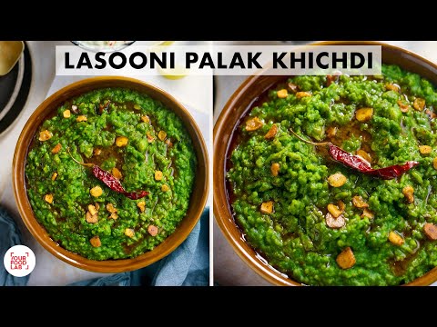 Lasooni Palak Khichdi Recipe | Restaurant Style Recipe | लसूनी पालक खिचड़ी | Chef Sanjyot Keer