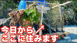 無人島に落ちてる物だけで2階建ての家を作ってみた。【無人島サバイバル生活#8】