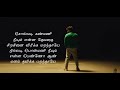 Dope track  song lyric  yuvan shankar raja  pyaar prema kaadhal  harish kalyan raiza  elan