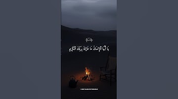 🤲🌙 تلاوة خاشعة ومؤثرة بصوت الشيخ ماهر المعيقلي | آيات تهز القلب وتملأ روحك إيمانًا 📖✨ #ماهر_المعيقلي