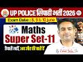 UP Police 2026 | UP Police Maths Super Set - 11 | UP Police Maths Practice Set | Rakesh Yadav Sir
