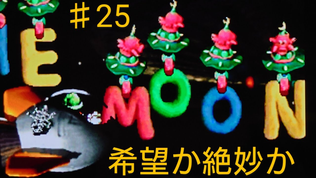 25-moon-youtube