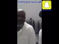 صالح الزراق والمعلم السامري جديد