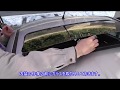 素人が車に後付けサンルーフを付けてみた(Aftermarket Sunroof DIY Installation)