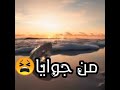 ياامايا وحشني كلمة ياضنايا mp3