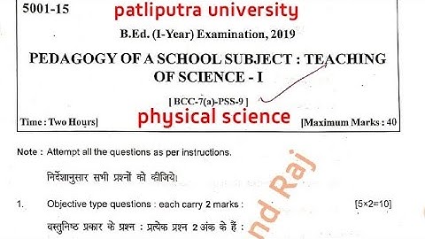 method question  physical science science-1 Patliputra university B.Ed.1st year question 2019 ppu
