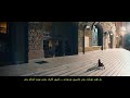 ترجمه آهنگ عاشقانه و فوق العاده زیبای Bağdat بغداد از Ayla Celik و Beyazıt Öztürk 