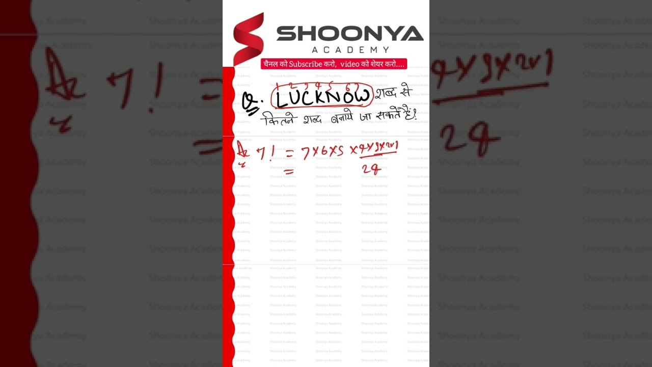 Maths Reasoning CSAT Aptitude SSC CGL UPPCS MPPSC MPSC RAS BPSC REET UPSC REET | Shoonya Academy