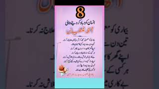8 Habits That Slowly Destroy a Person | Islamic &amp; Life Advice | Self Improvement
