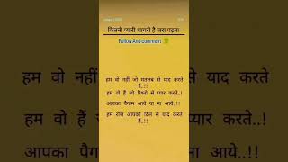 #chunri #chunri #biutiful #sathi #jaane #sad #motivation #chunriya #gaeul #shayari #sadstatus