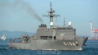 [4K]海上自衛隊 海洋観測艦しょうなん 関門西航 AGS-5106 JS SYONAN - JMSDF naval survey ship - 2019