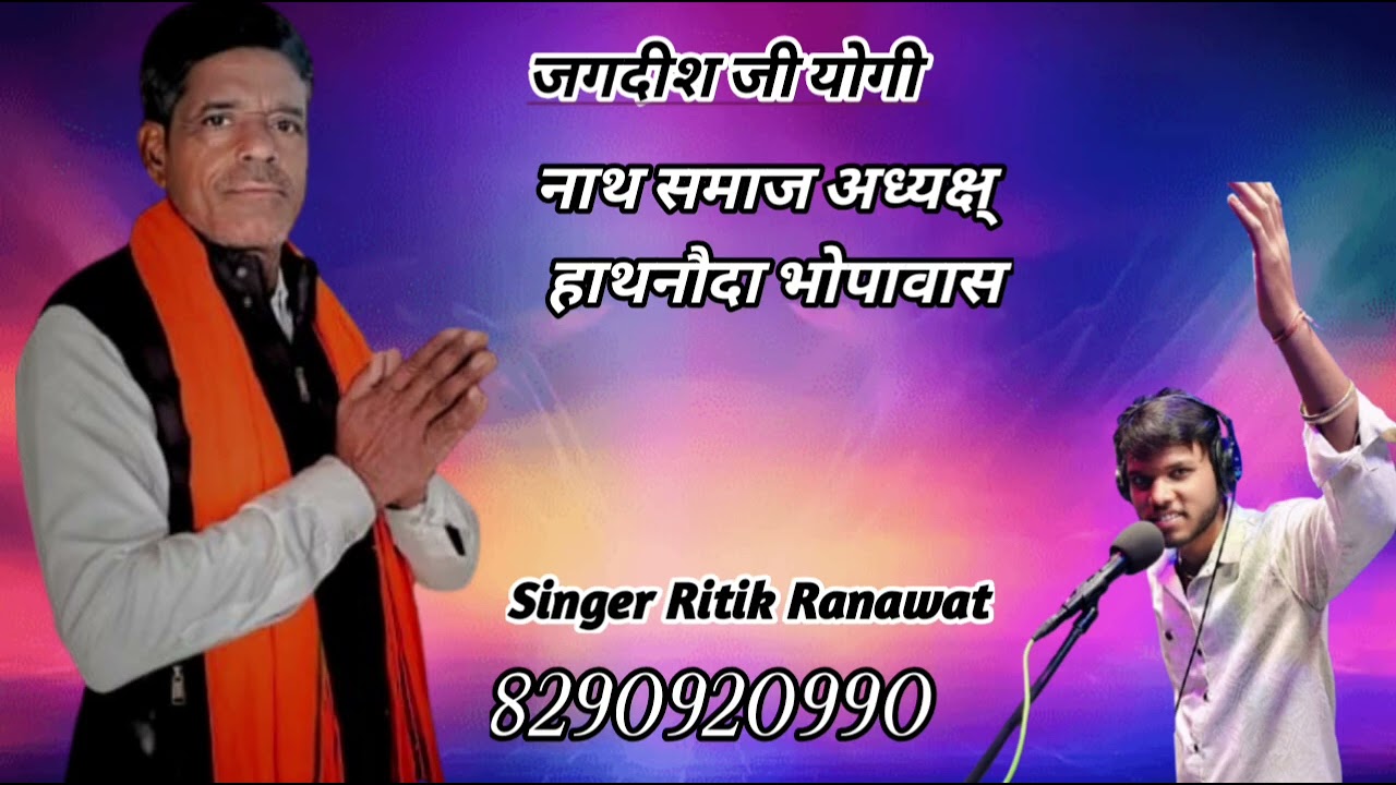 New song by Ritik ranawat #song#marwadi#djsong#viral#trending