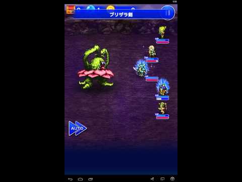 【FFRK】　コンデヤ・パタ山道崖道(フォース)　ブレイク祭りの巻