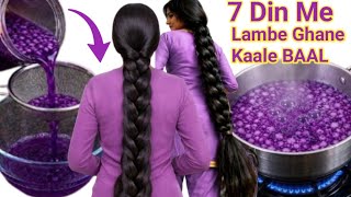How To Use ONION For 100x Faster Thicker Hair Growth 🤩✨️Sirf 1 Chez Se BAAL Peron Tak Lambe Ghane 💥