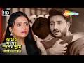 আমার হৃদয়ের স্পন্দন তুমি | (Main Dil Tum Dhadkan) | Full Episode 19 | New Bangla Show