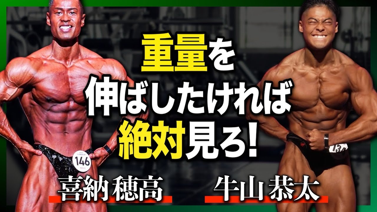 Collaboration] Now you too can lift heavy weights. - YouTube