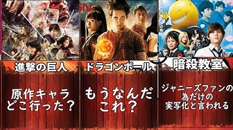 実写化 Youtube