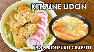 Kitsune Udon from Koufuku Graffiti | Anime Food IRL