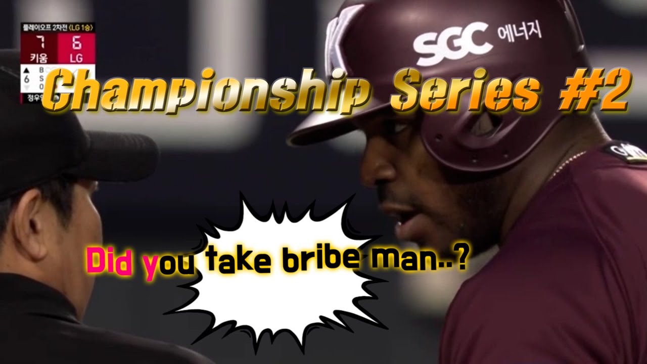 Championship Series #2 25/10/ 2022 KBO