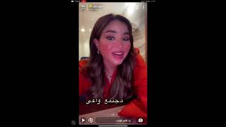 سنابات (نهى?نبيل) في البحرين?