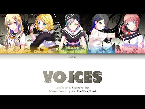 ［Rom/Kan/Eng］Leo/need-Voices(Full)