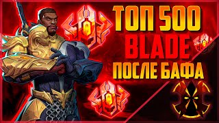 видео: БЛЕЙД УЖЕ НЕ ТРОЛЬ ПИК ПОСЛЕ БАФА - MARVEL RIVALS BLADE SEASON 4.5 картинка: БЛЕЙД УЖЕ НЕ ТРОЛЬ ПИК ПОСЛЕ БАФА - MARVEL RIVALS BLADE SEASON 4.5