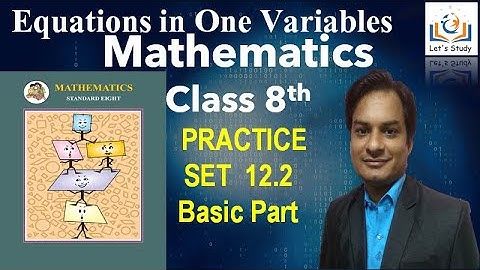 Basic Part II Practice set 12.2 II Class 8 II Equations in One Variables II Mathematics