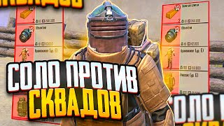 ПУШ 7 КАРТЕ В МЕТРО РОЯЛЬ / Metro Royale