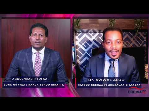 OROMIA11 DR AWWAL ALOO BARRI 1991 AKKA IRRAA HINDEEBINEF OROMOON MAAL GODHUU QABA