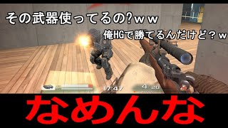 【AVA】唯一インフレを起こしていないSR君でギャラリー！！