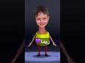 على طلبكم ريما حبيبتي ريما         