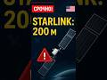 ⚡️Китайский спутник прошёл в 200 м от Starlink