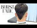 How to cut Burst Fade hairstyle