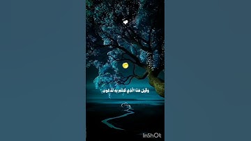 سورة الملك تلاوة خاشعة 💜 #قران_كريم #تلاوة #عبدالرحمن_مسعد #quran #انشر_تؤجر #راحة_نفسية #اكسبلور