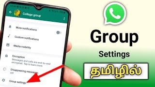 Whatsapp Group Setting Tamil/Whatsapp Group Secret Setting In Tamil screenshot 4