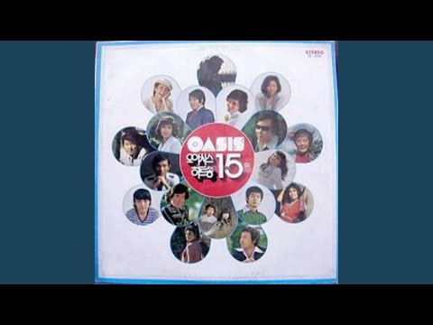 I'm Not Crying, Never (울긴요 내가 울긴요)