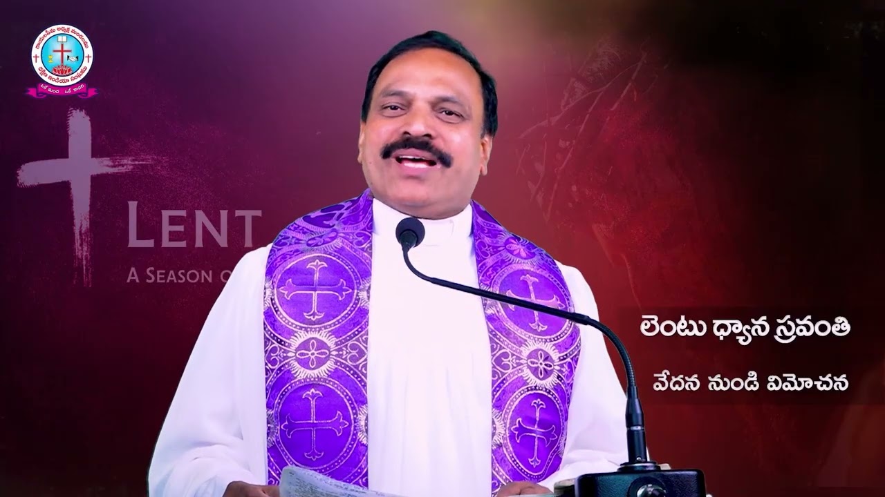 వేదన నుండి విమోచన Message by Rev. Dr. U. Solomon