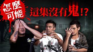 Download lagu 中國人怕鬼，西洋人也怕鬼...但在原住民的語彙裡，沒有鬼這個詞！ ft.《怎麼可能我家的祖先是你家的鬼》蘇達、撒基努