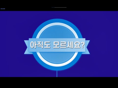 2024년 경기데이터드림 홍보영상