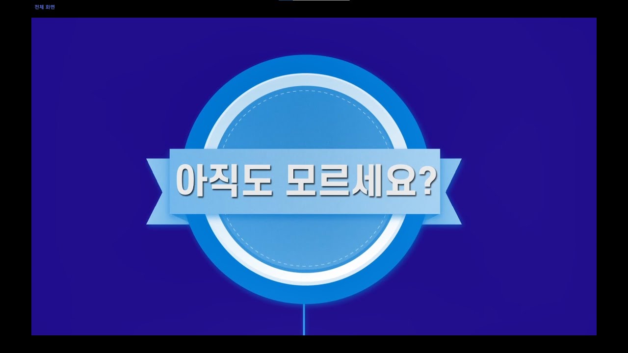 2024년 경기데이터드림 홍보영상