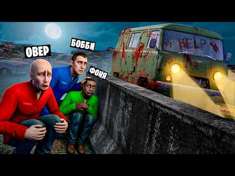 ЖИВАЯ БУХАНКА ОХОТИТСЯ НА НАС! УГАР И БЕЗУМИЕ В Garry`s Mod