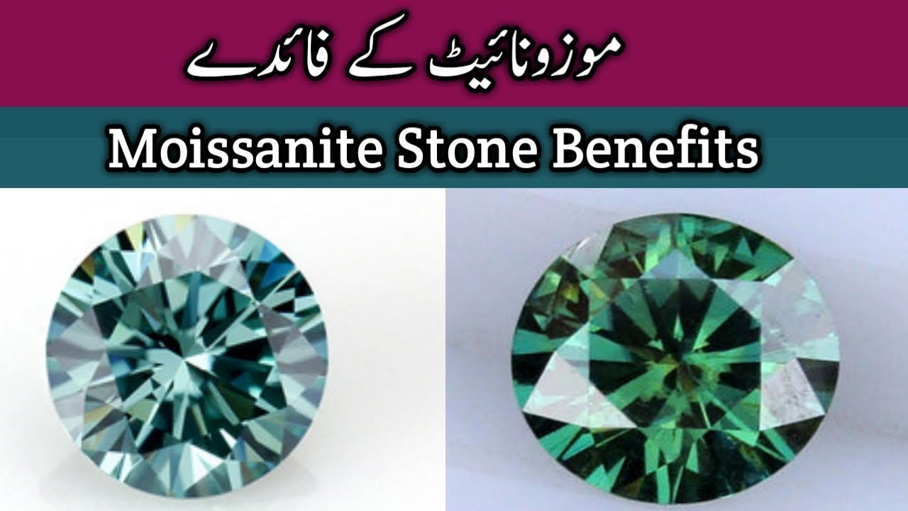 Moissnite stone benefits in urdu YouTube