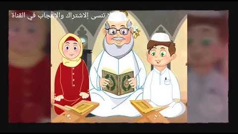 سعود الفايز ( سورة المعارج) قران كريم - بصوت جميل