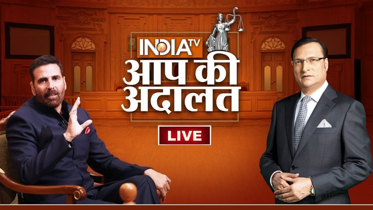 Akshay Kumar in Aap Ki Adalat LIVE: देखिये सुपरस्टार Akshay Kumar का मजेदार Interview | Rajat Sharma