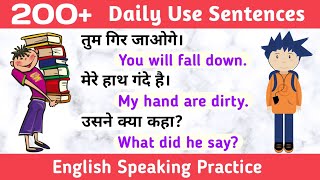 English Sentences / Speaking Practice / Spoken English / रोज बोले जाने वाले वाक्य / Hindi To English