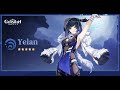 Yelan Voice Lines (Japanese) - Genshin Impact