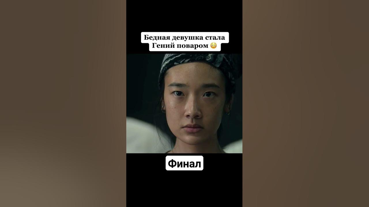 Девушка стала гением поваром. Девушка стала гением поваром. Девушка стала гением поваром. Шеф-повар. Девушка стала гением поваром.